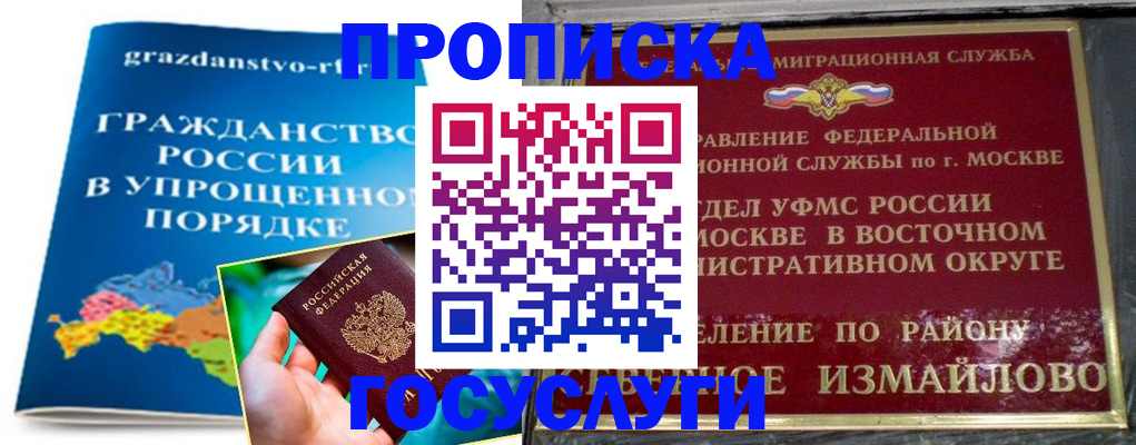 пропишу в квартире в Лянторе